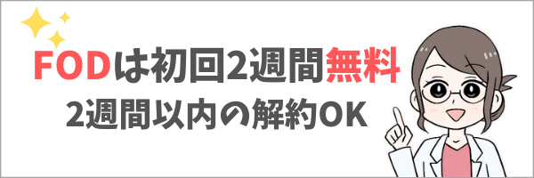 公式無料動画 恋仲の配信を1話からフルで全話視聴する方法 出演キャスト あらすじ感想 タベナビ