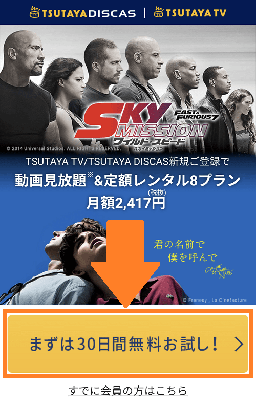 公式無料動画 大河ドラマ 龍馬伝 の配信を1話からフルで全話視聴する方法 出演キャスト あらすじ感想 タベナビ