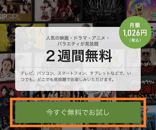 公式無料動画 月曜から夜ふかしの見逃し配信をフルで視聴する方法 郡司さん よっちゃん 桐谷さん タベナビ