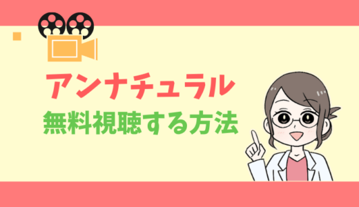 公式無料動画 北の国からの配信をフルで全話視聴する方法 出演キャスト あらすじ感想 タベナビ